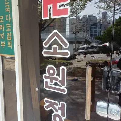 관리인 없는 빌라 계단 묵은때 걷어낸 덕천동계단청소 현장 후기 현장 사진